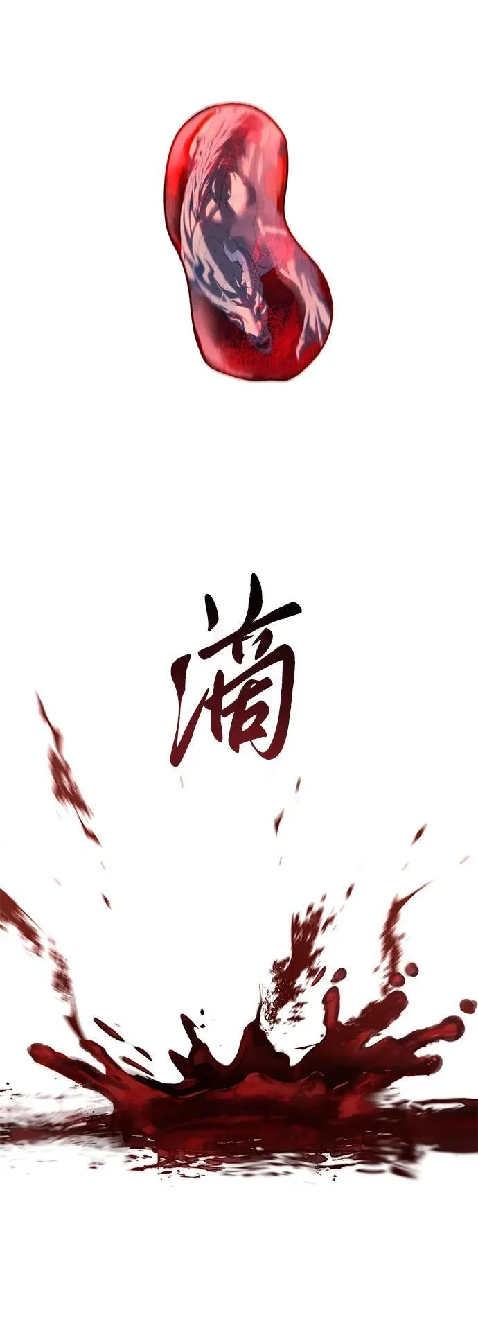 第72话59