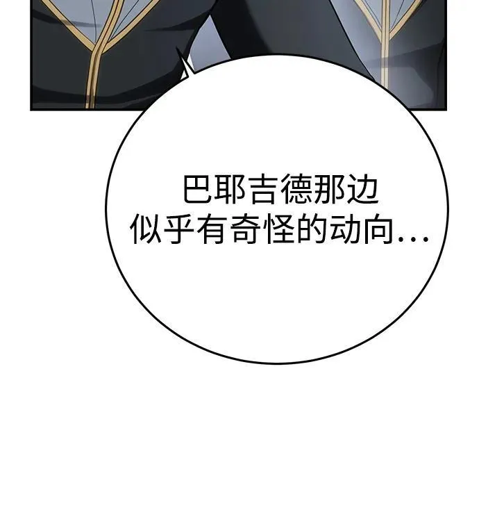 第66话67