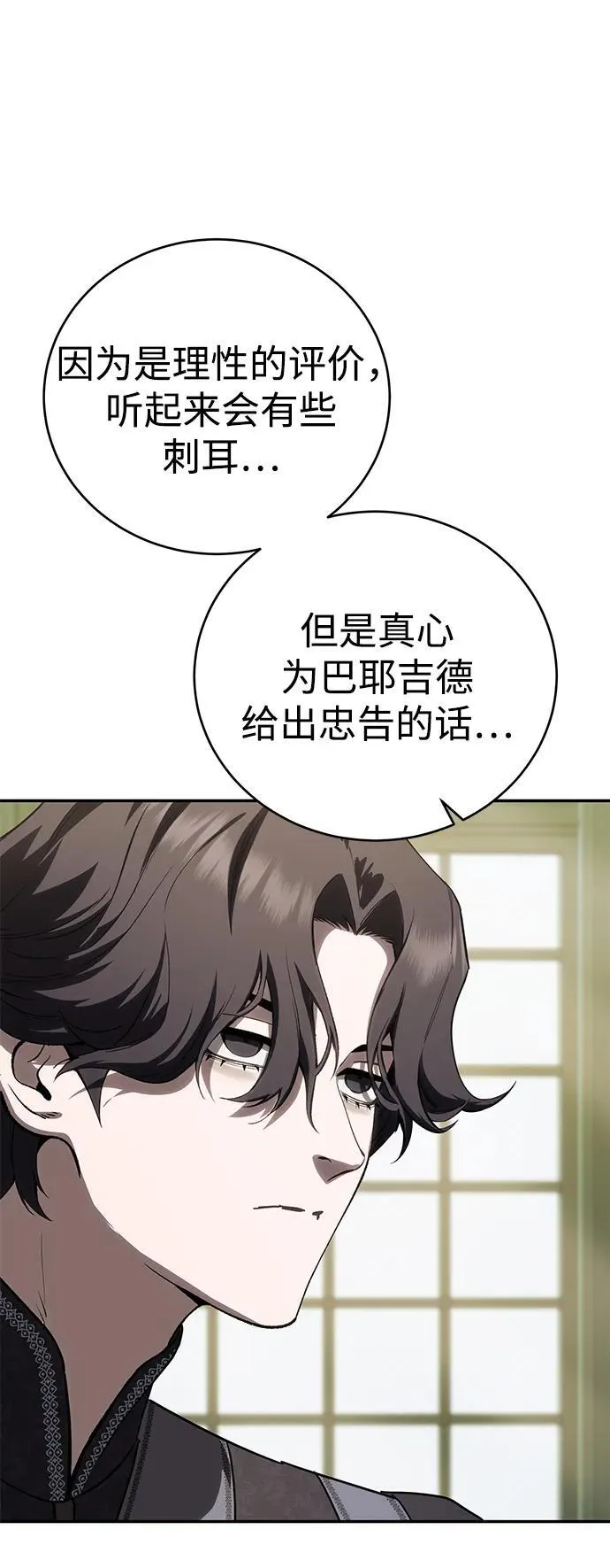 第65话49
