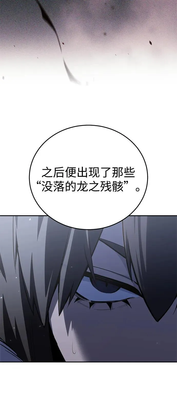 第66话13