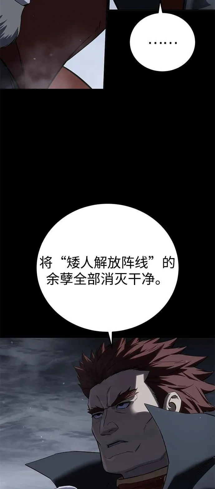 第66话31