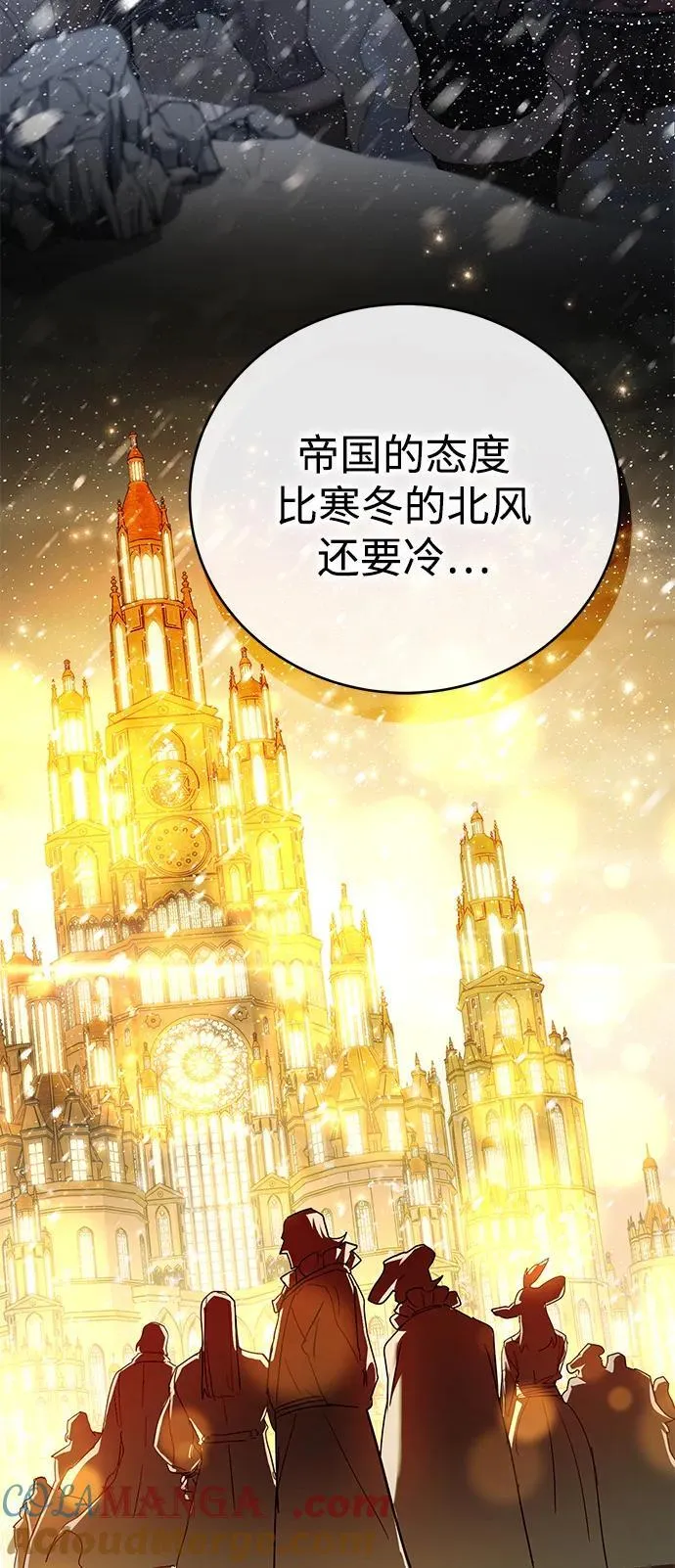 第65话56