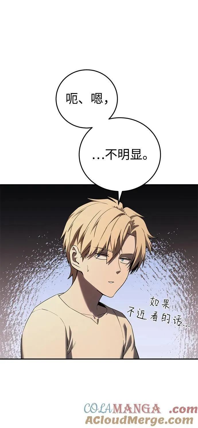 第68话45