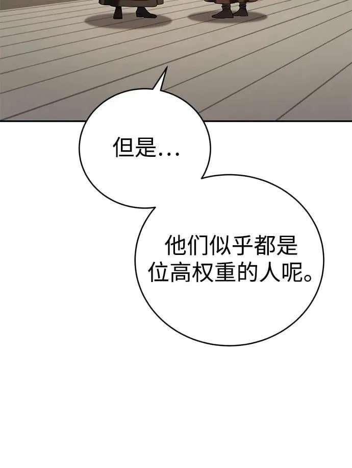 第65话22