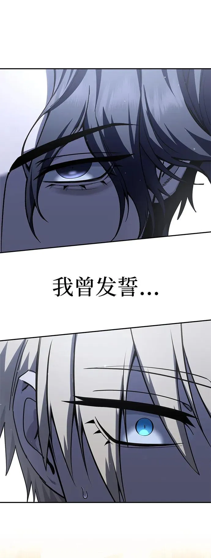 第67话6