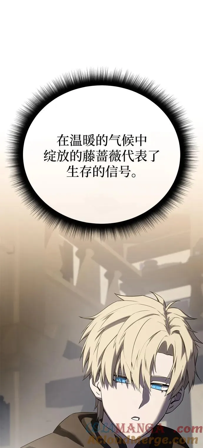 第64话8