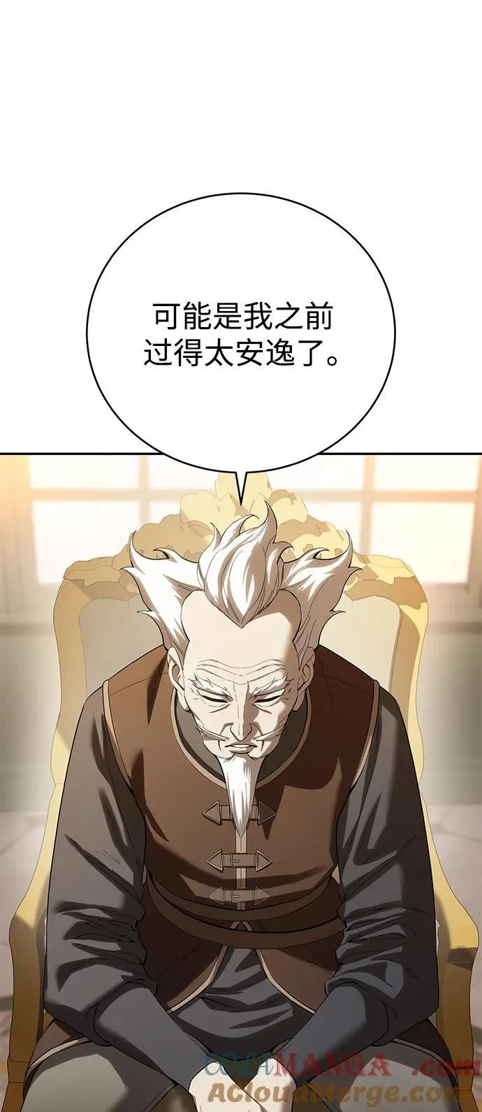 第65话52