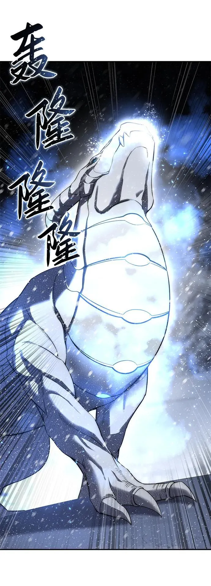 第67话70