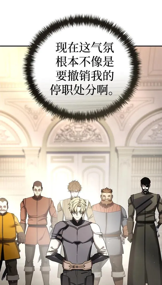 第66话113