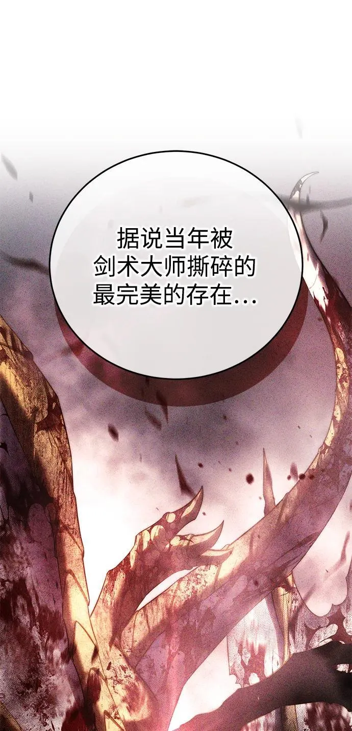 第66话11