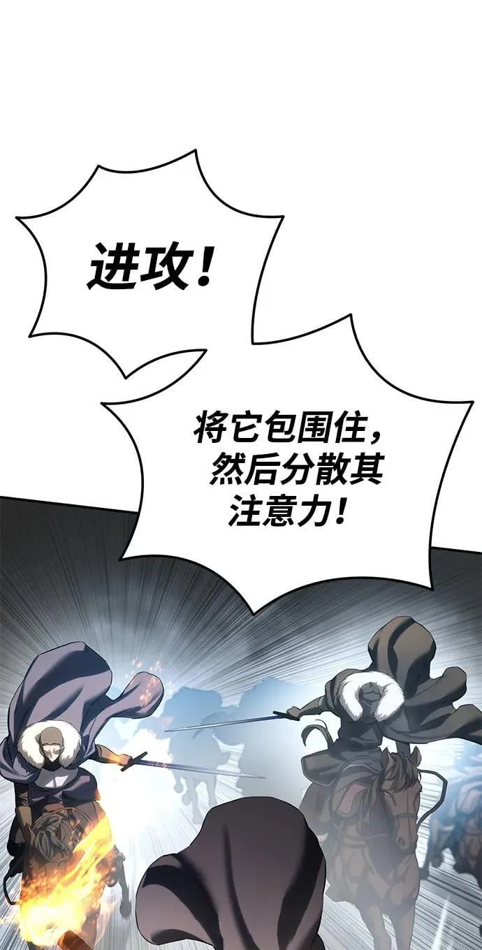 第71话90