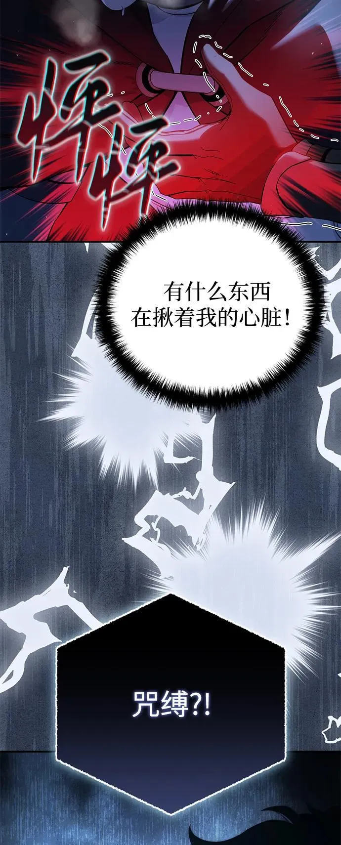 第72话96