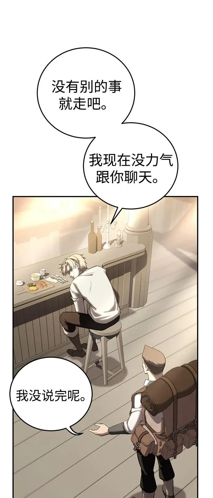 第66话103