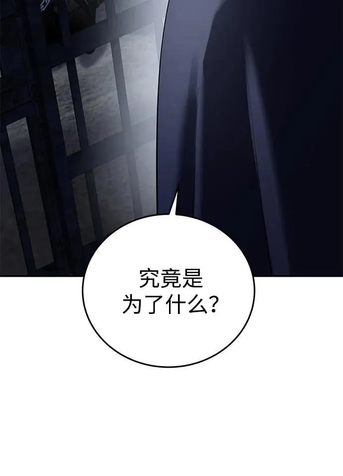 第64话53