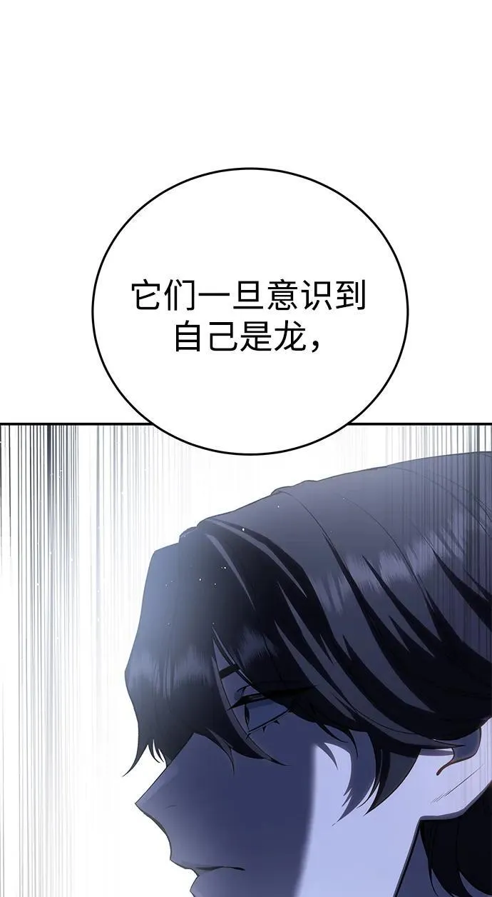 第64话83