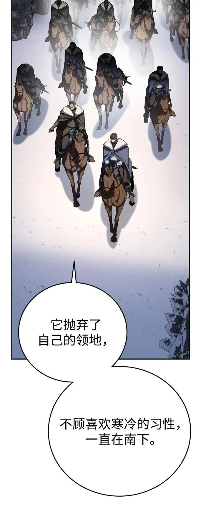 第71话61