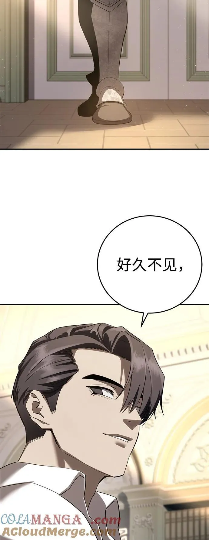 第68话24
