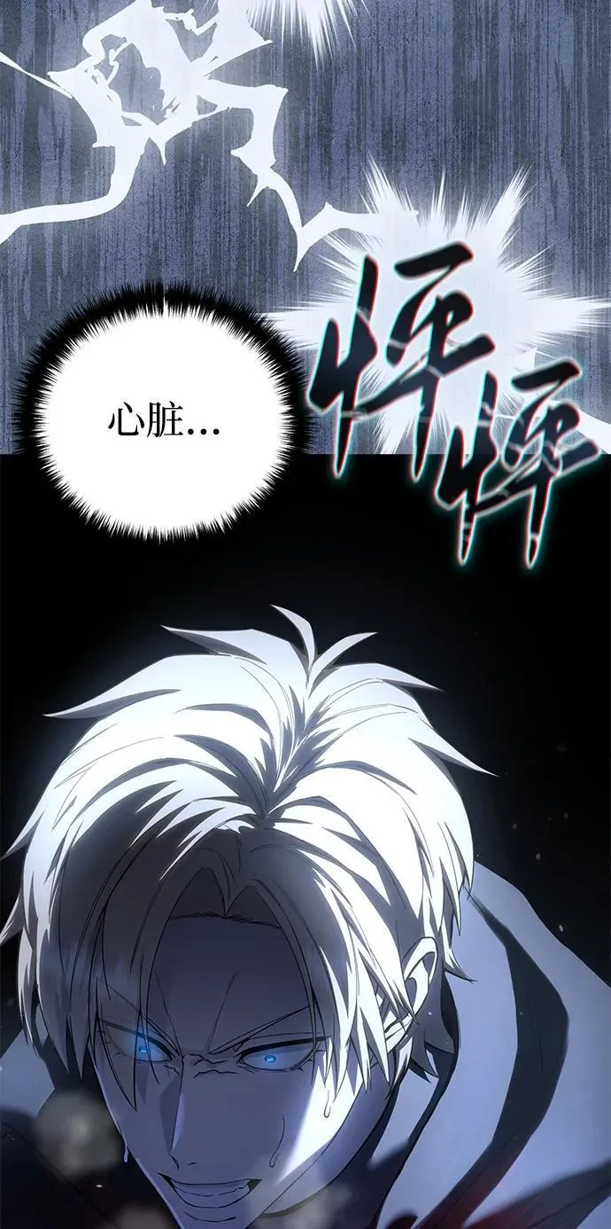 第72话95
