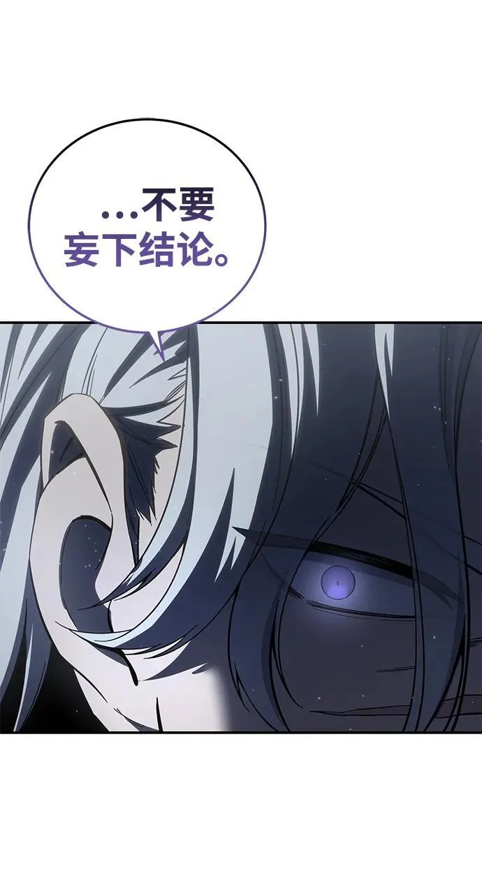 第66话61