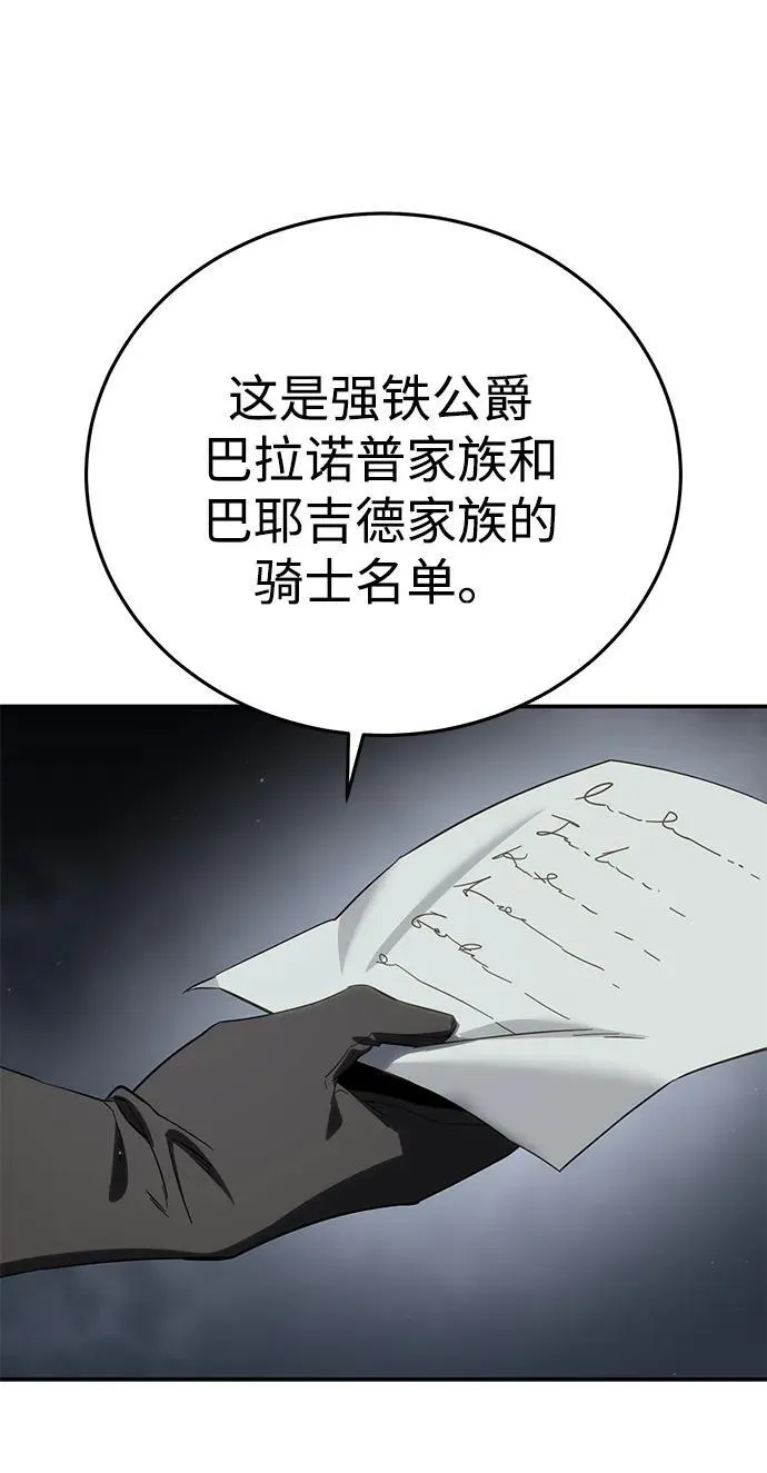 第66话57