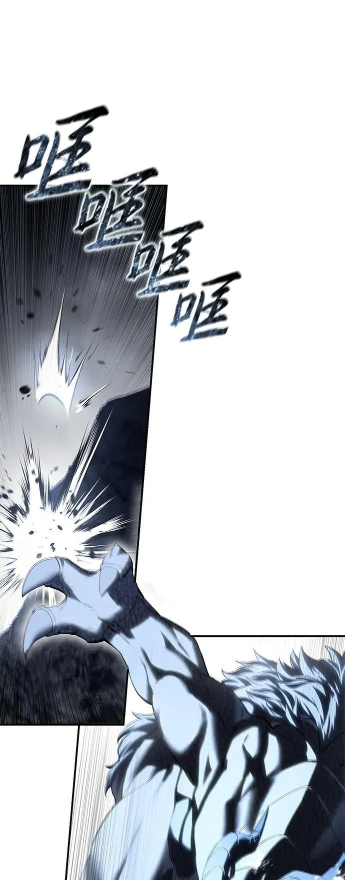 第72话63