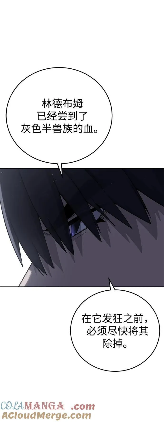 第68话6