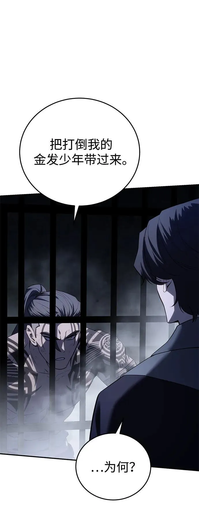 第64话74