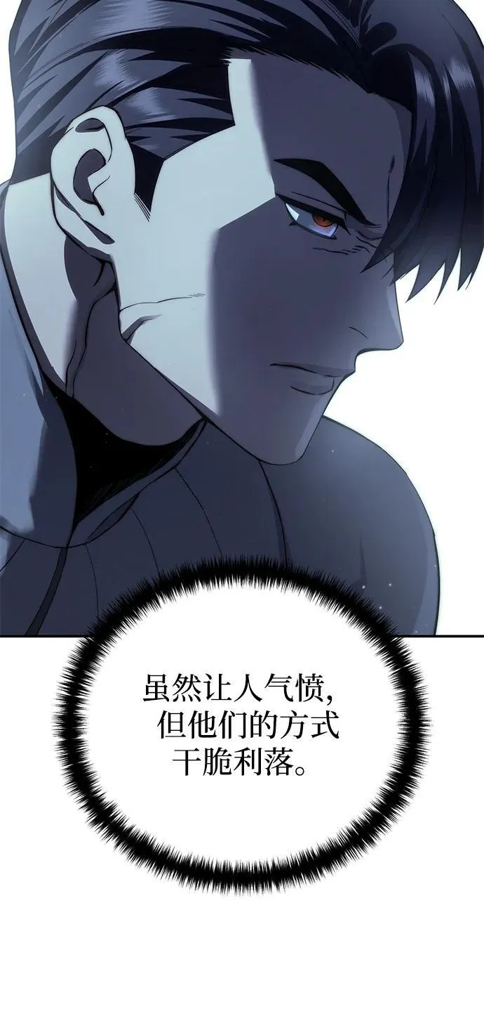 第70话80