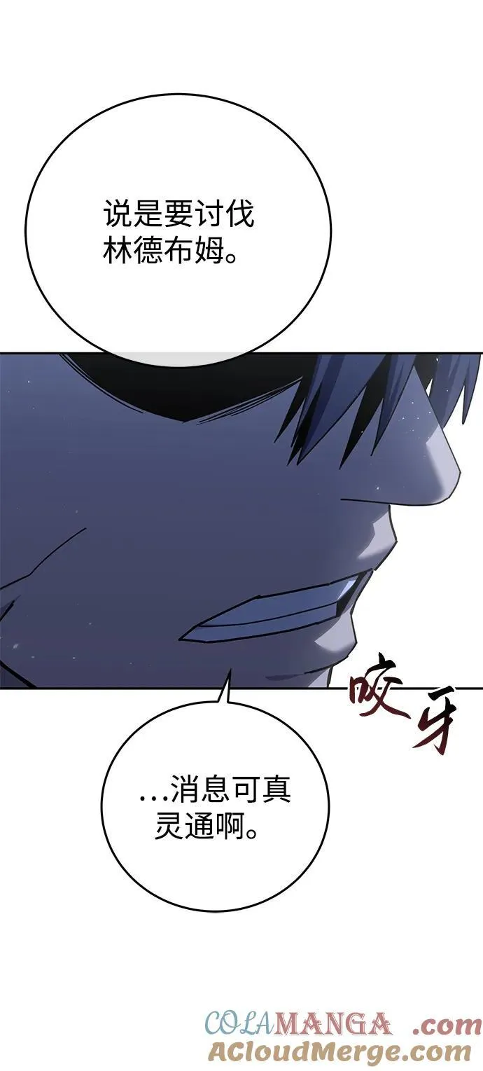 第69话18