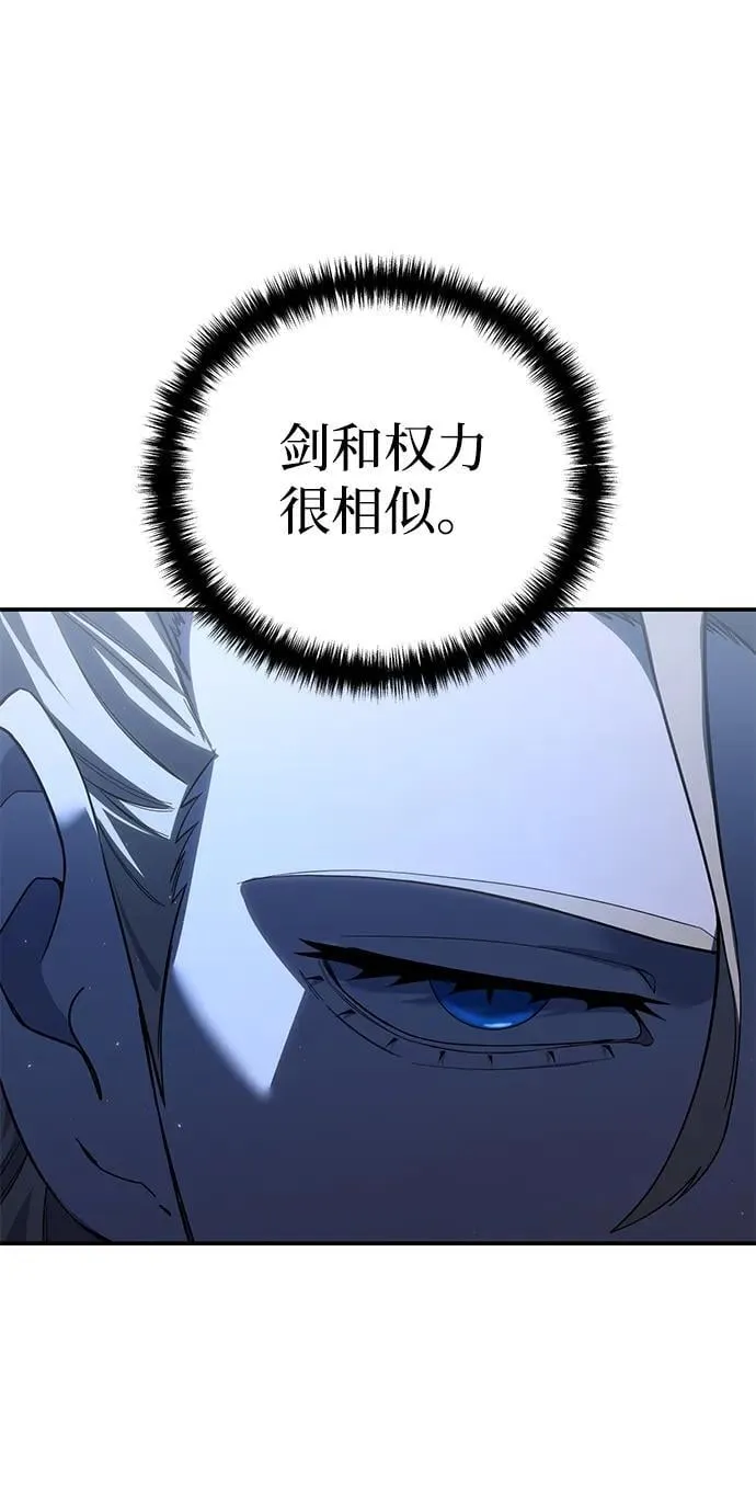 第70话44