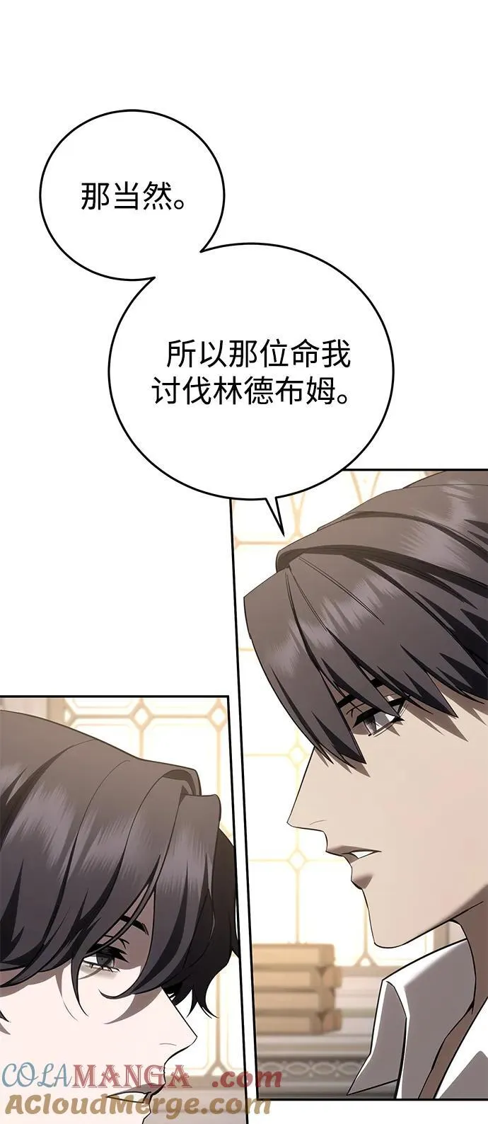 第68话9