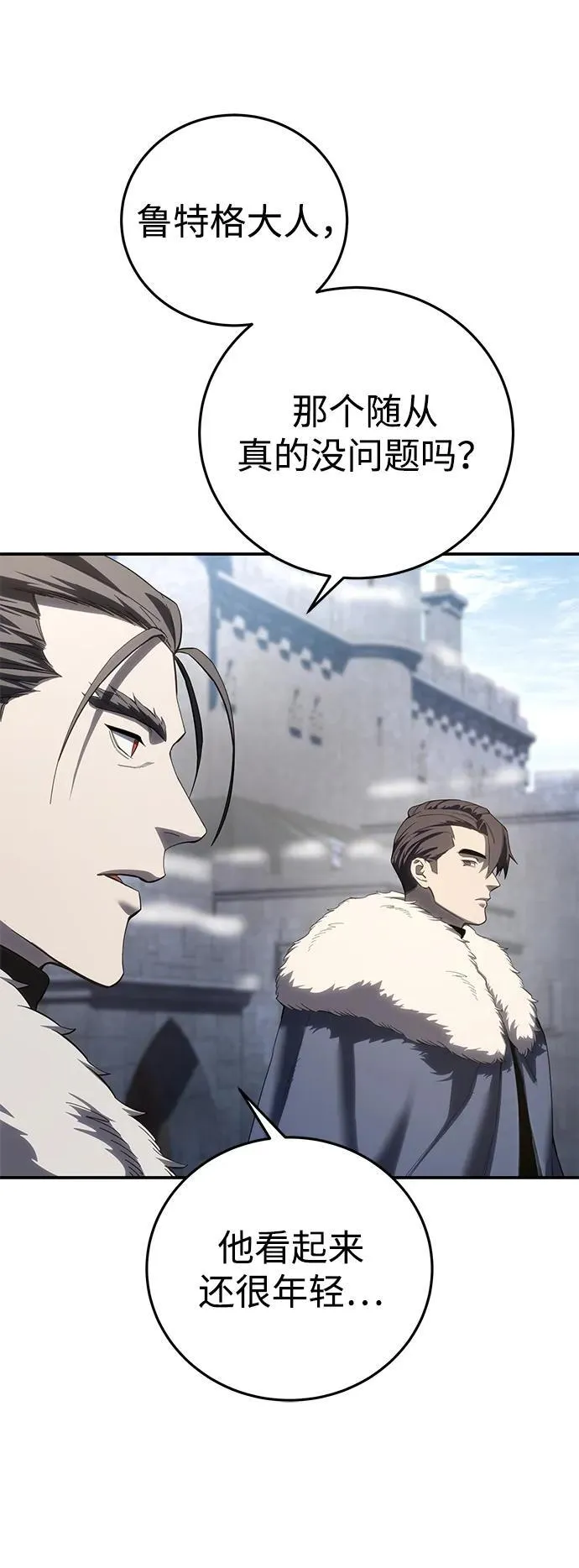第71话48