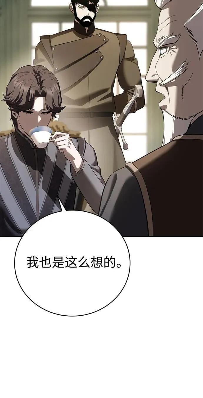 第65话45