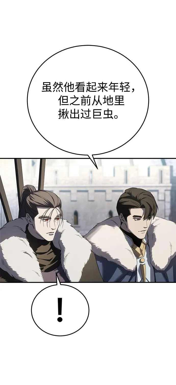 第71话50