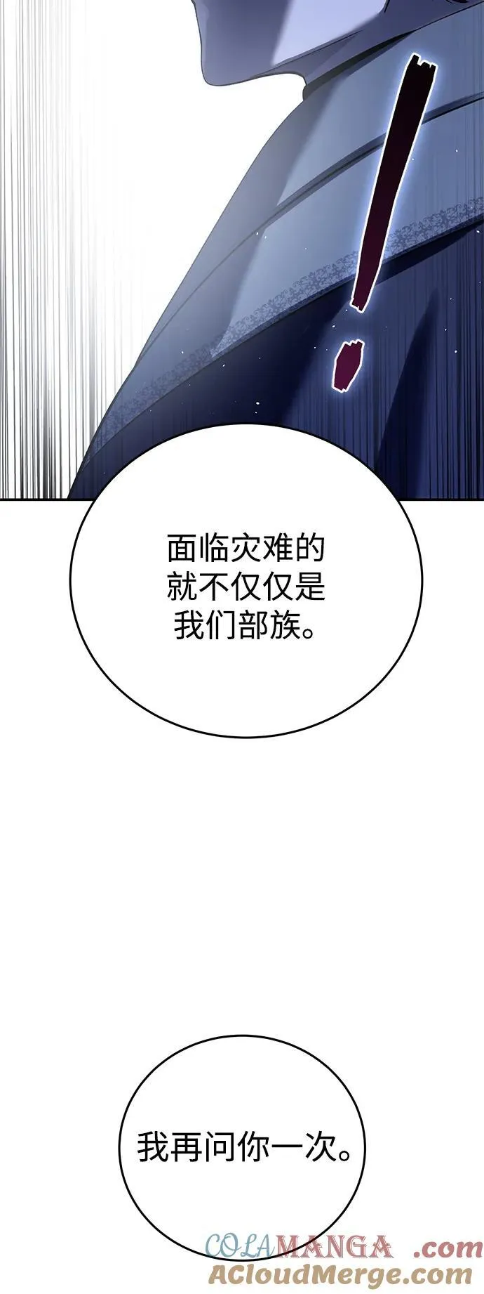 第64话84