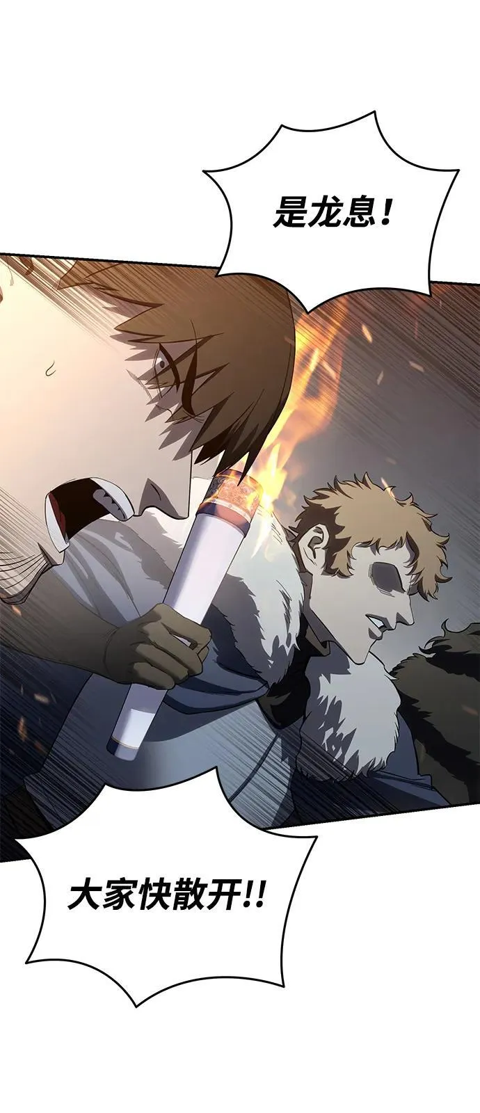 第71话98