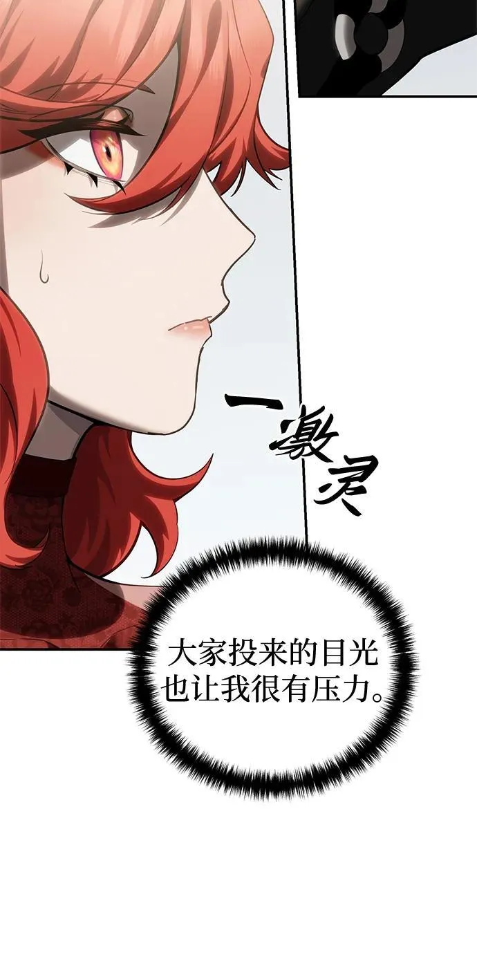 第65话85
