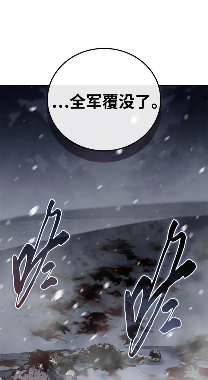 第66话5