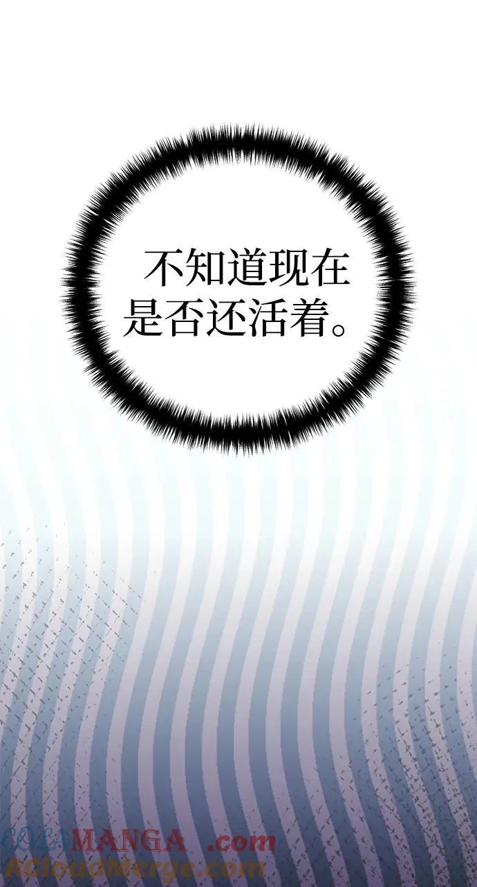 第66话88