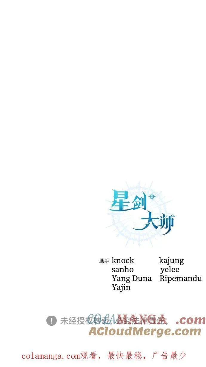 第69话96