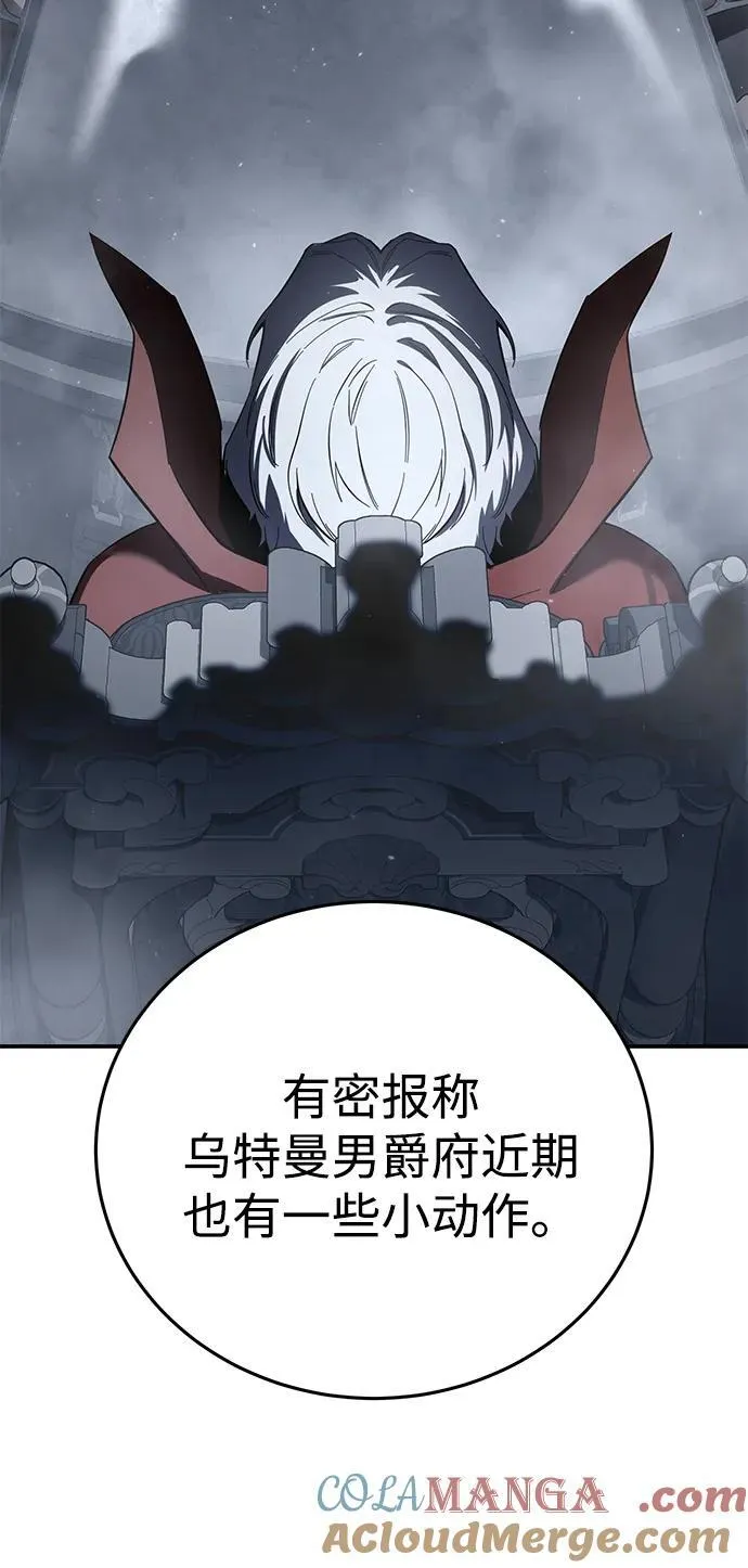 第66话56