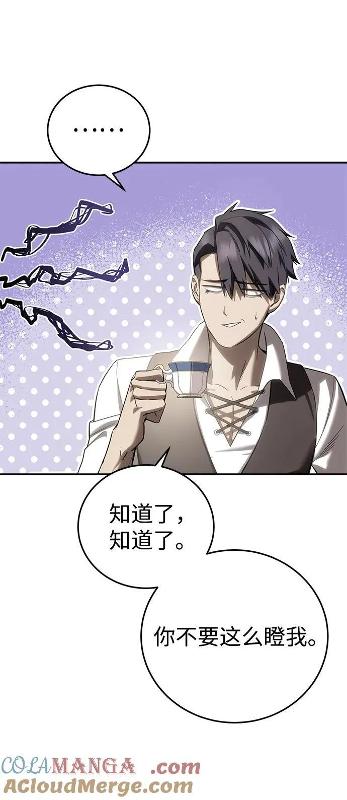 第67话96