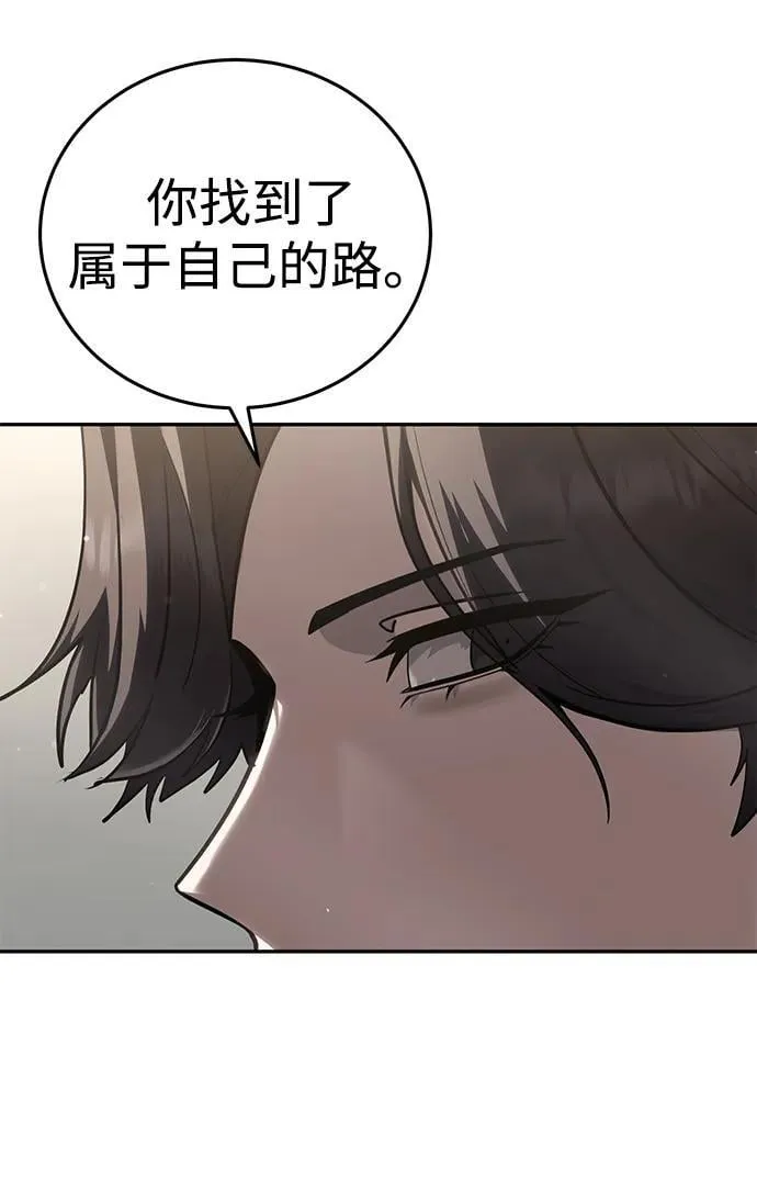 第67话15