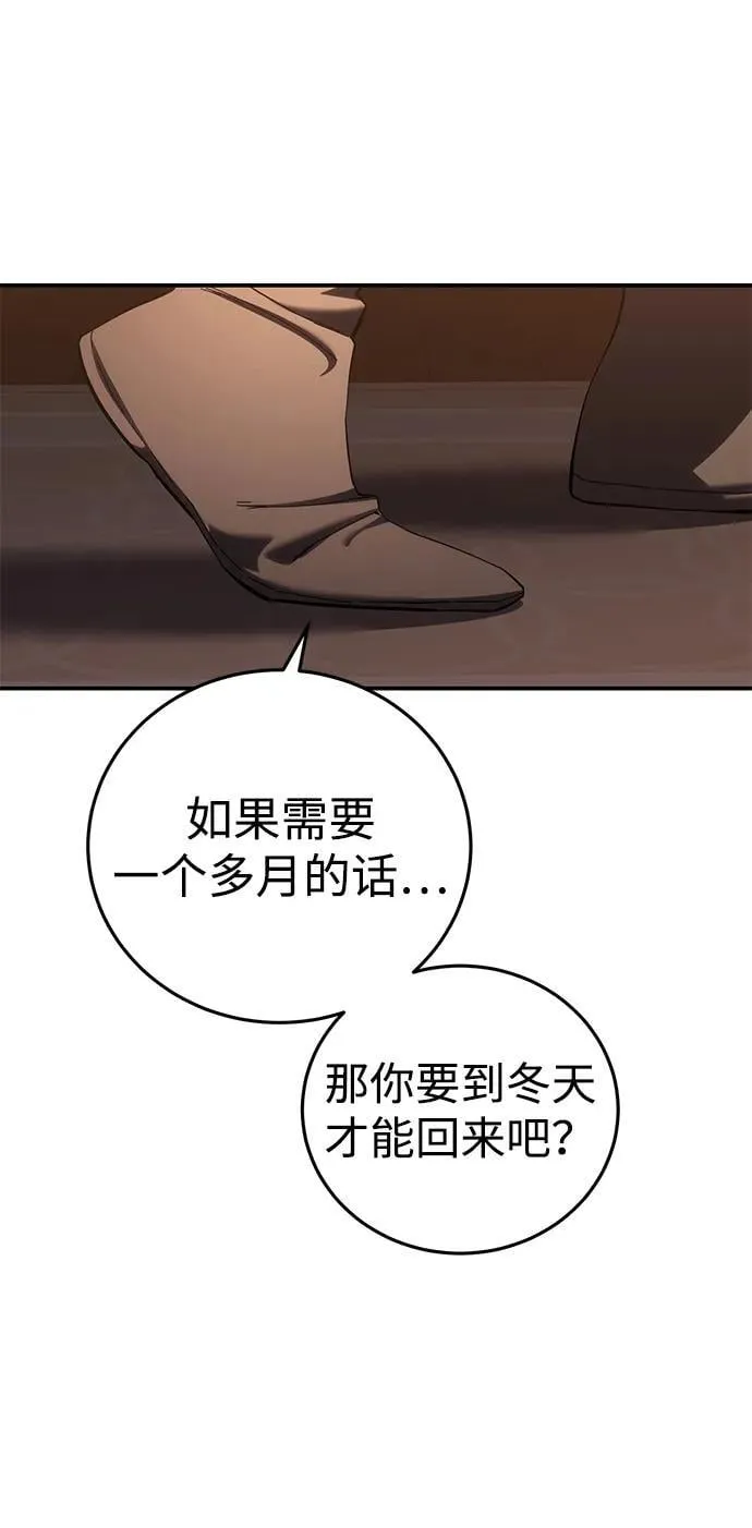第68话47