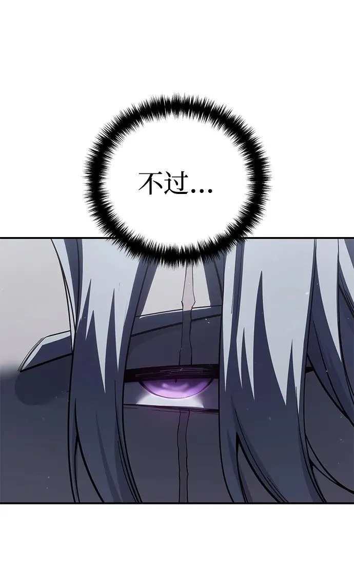 第66话85