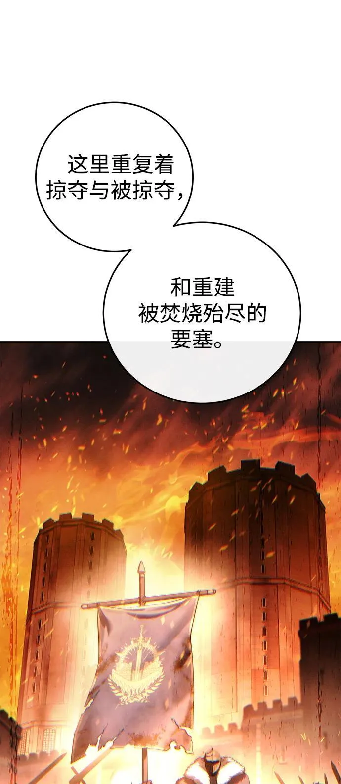 第69话34