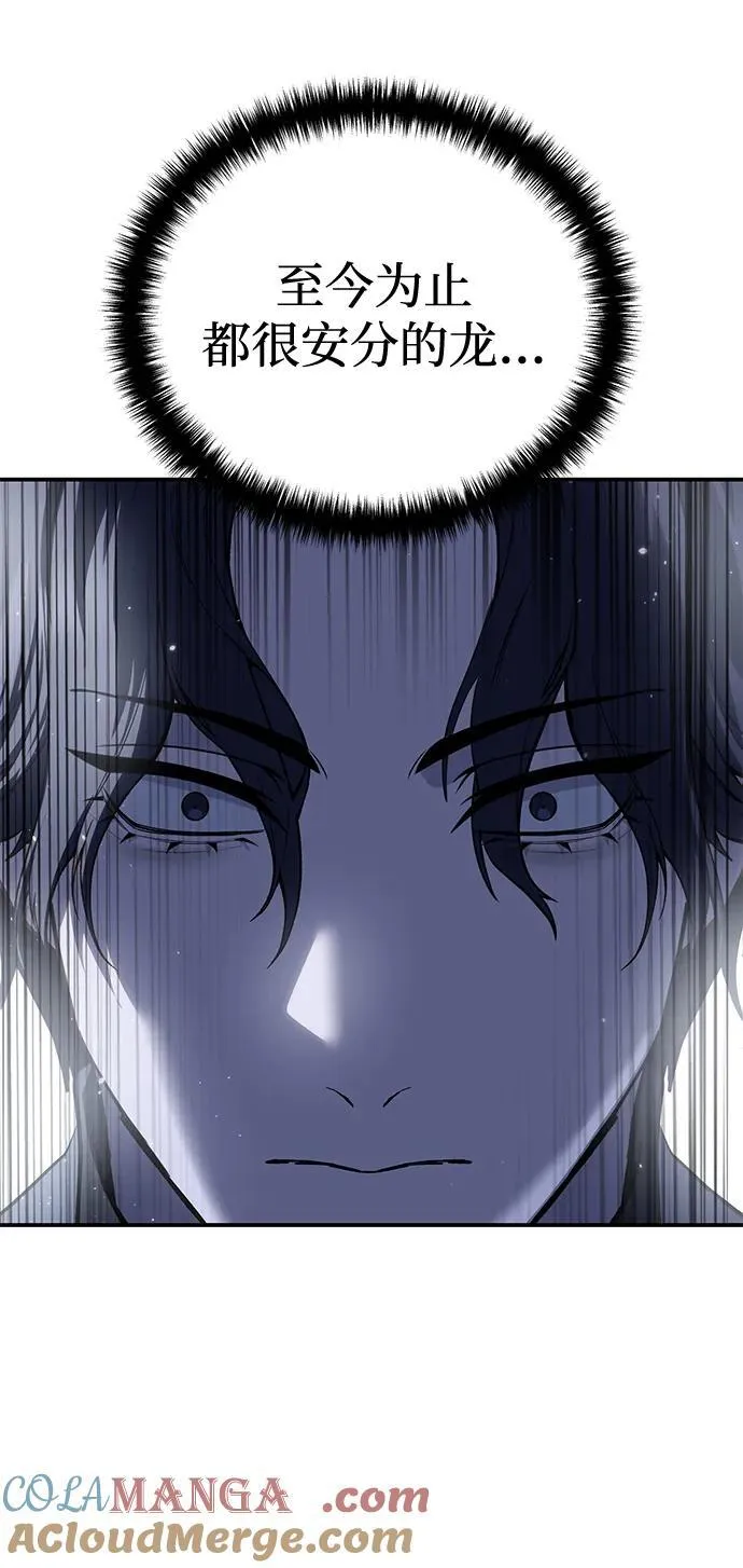 第64话68
