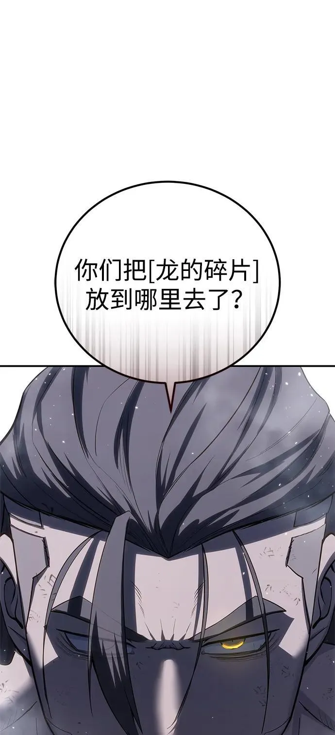 第64话85