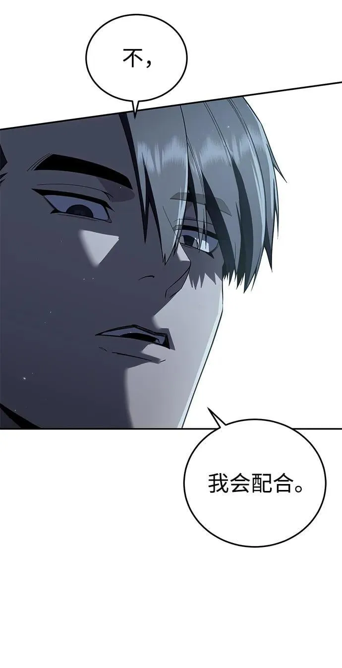 第70话2