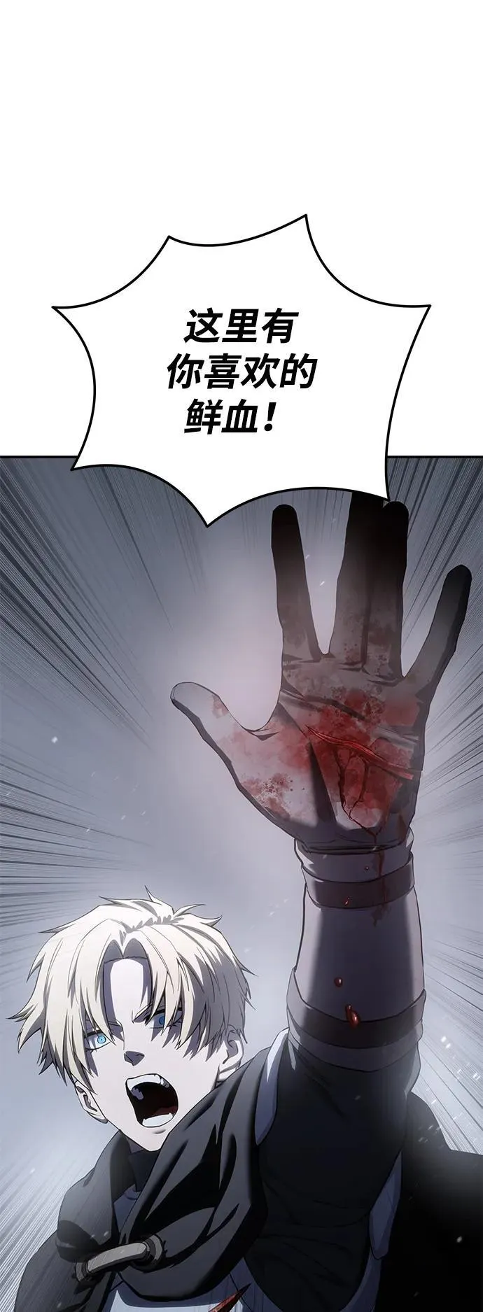 第72话53